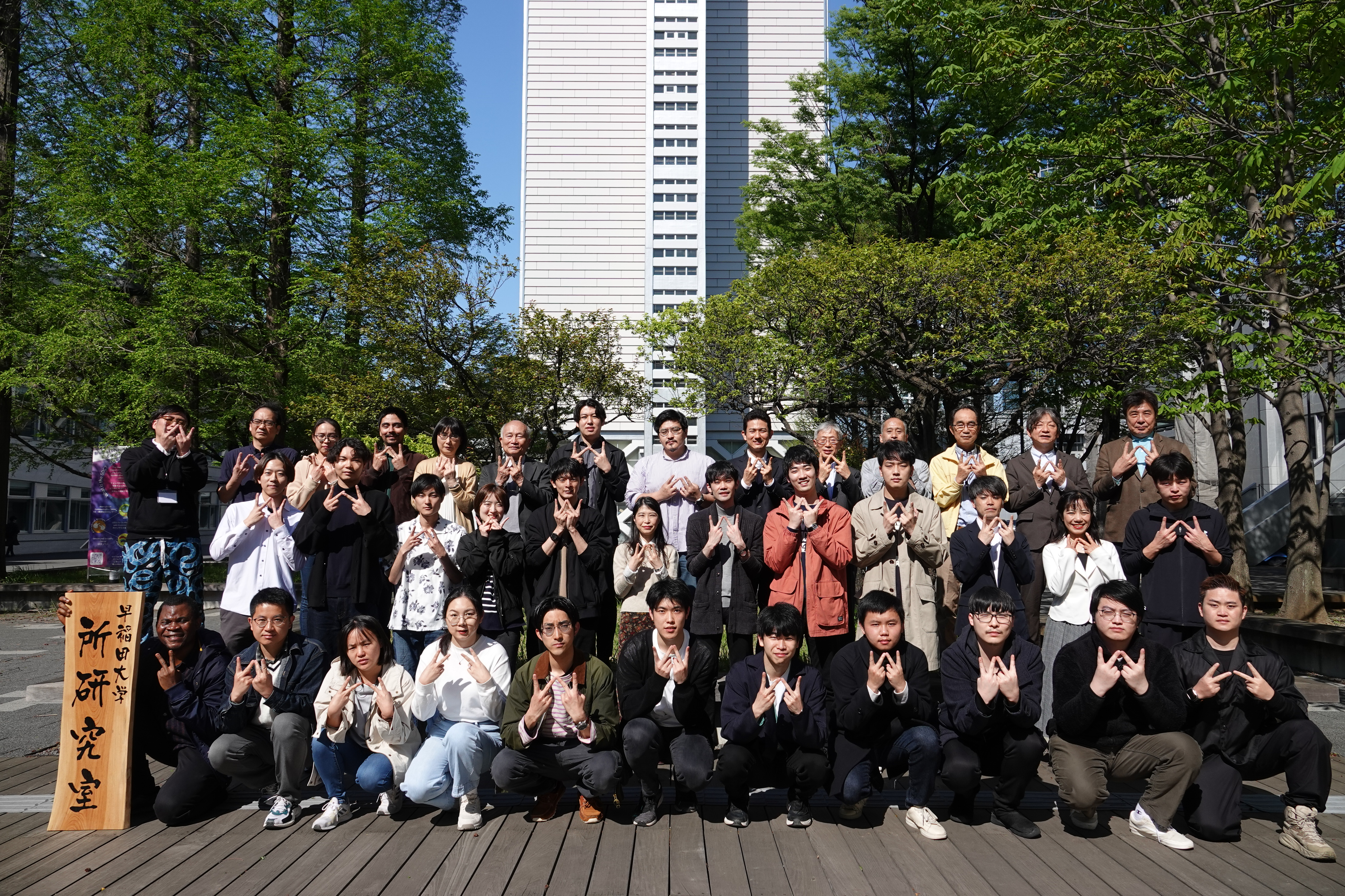 Group photo of Tokoro Lab