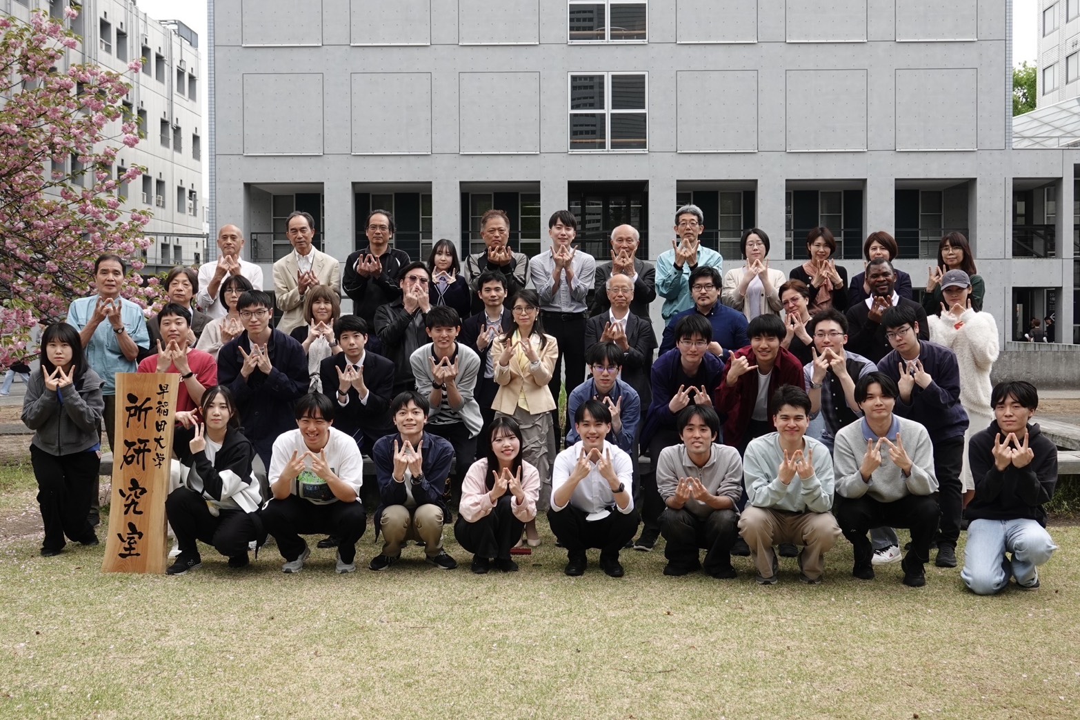 Group photo of Tokoro Lab